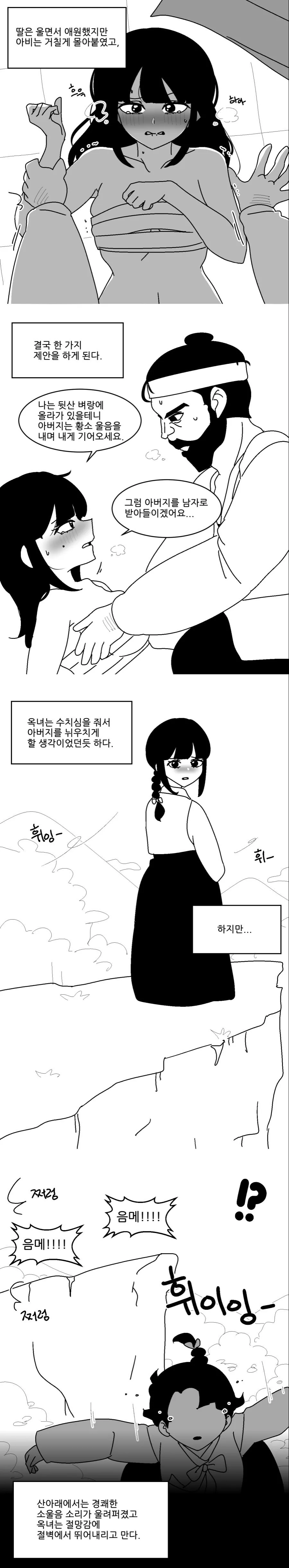 manga_2352497_002.webp