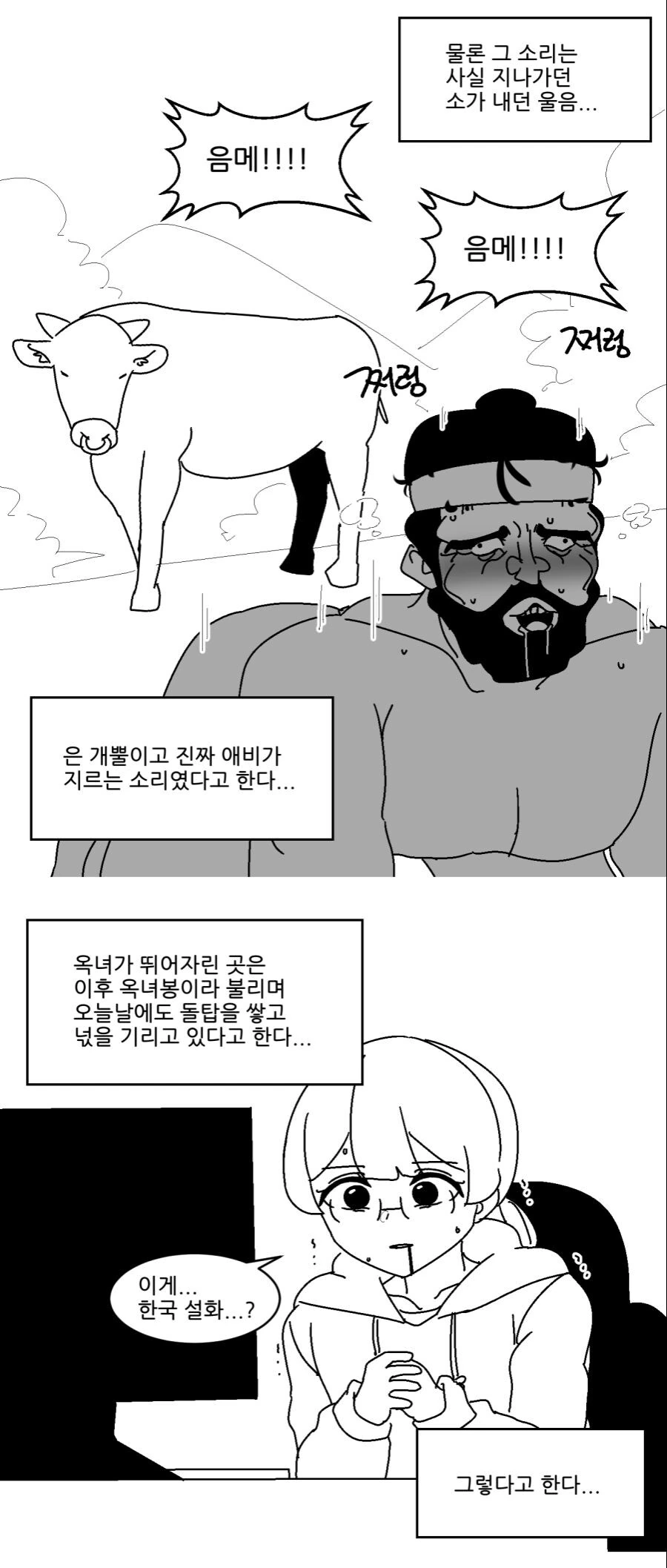 manga_2352497_003.webp
