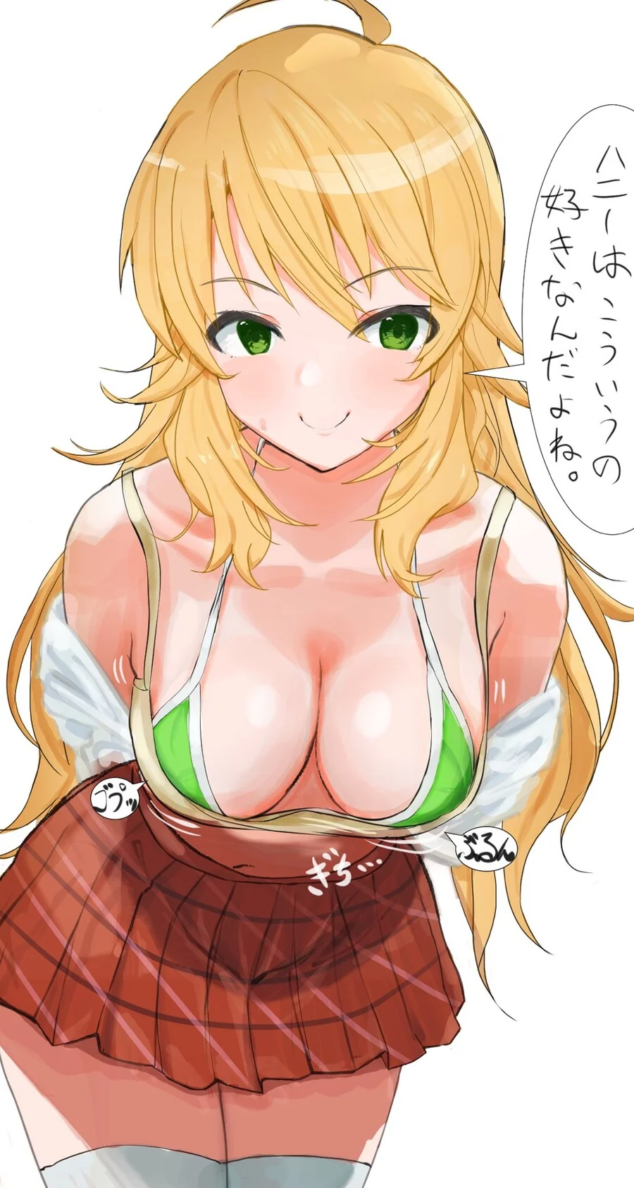 블리치) 드디어 애니로 나오는 아이젠 그 장면 대표 이미지