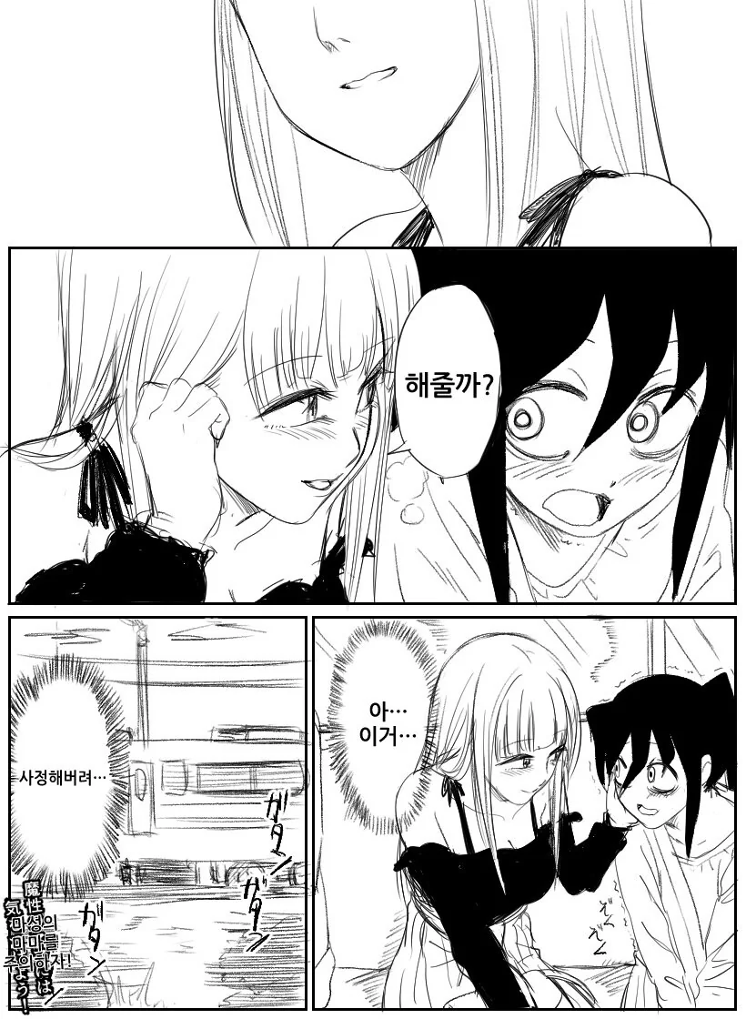 manga_237742_002.webp