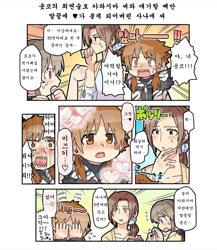 manga_2384310_003.webp