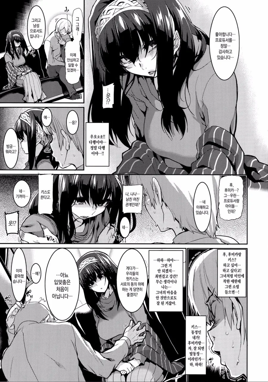 manga_2384310_006.webp