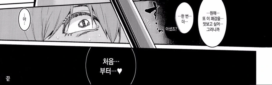 manga_2384310_008.webp