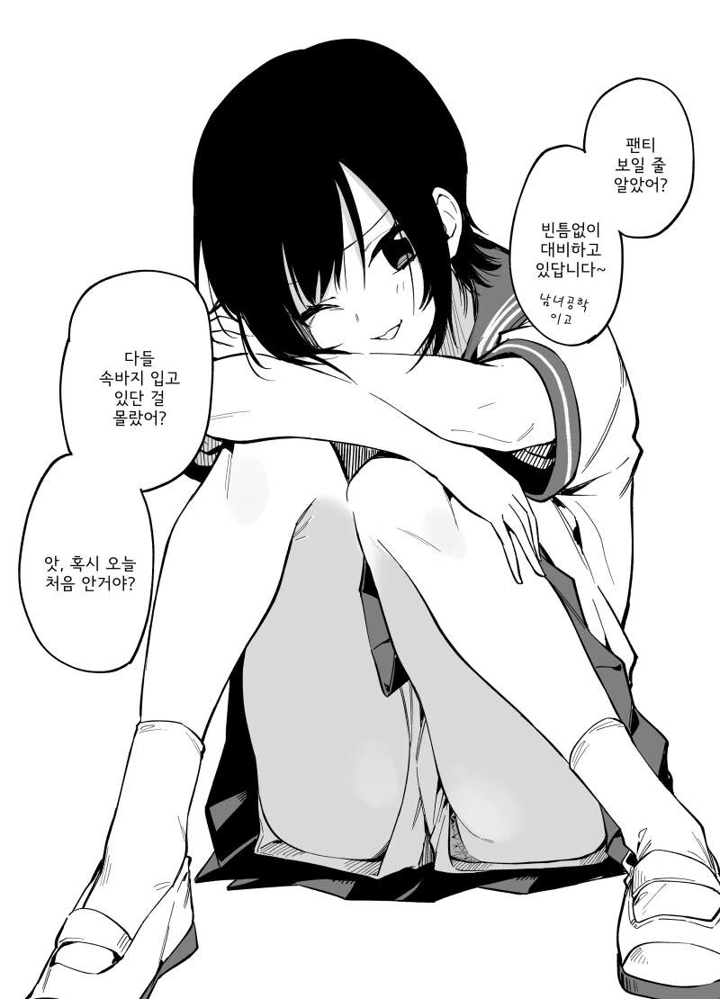 manga_2403070_002.webp