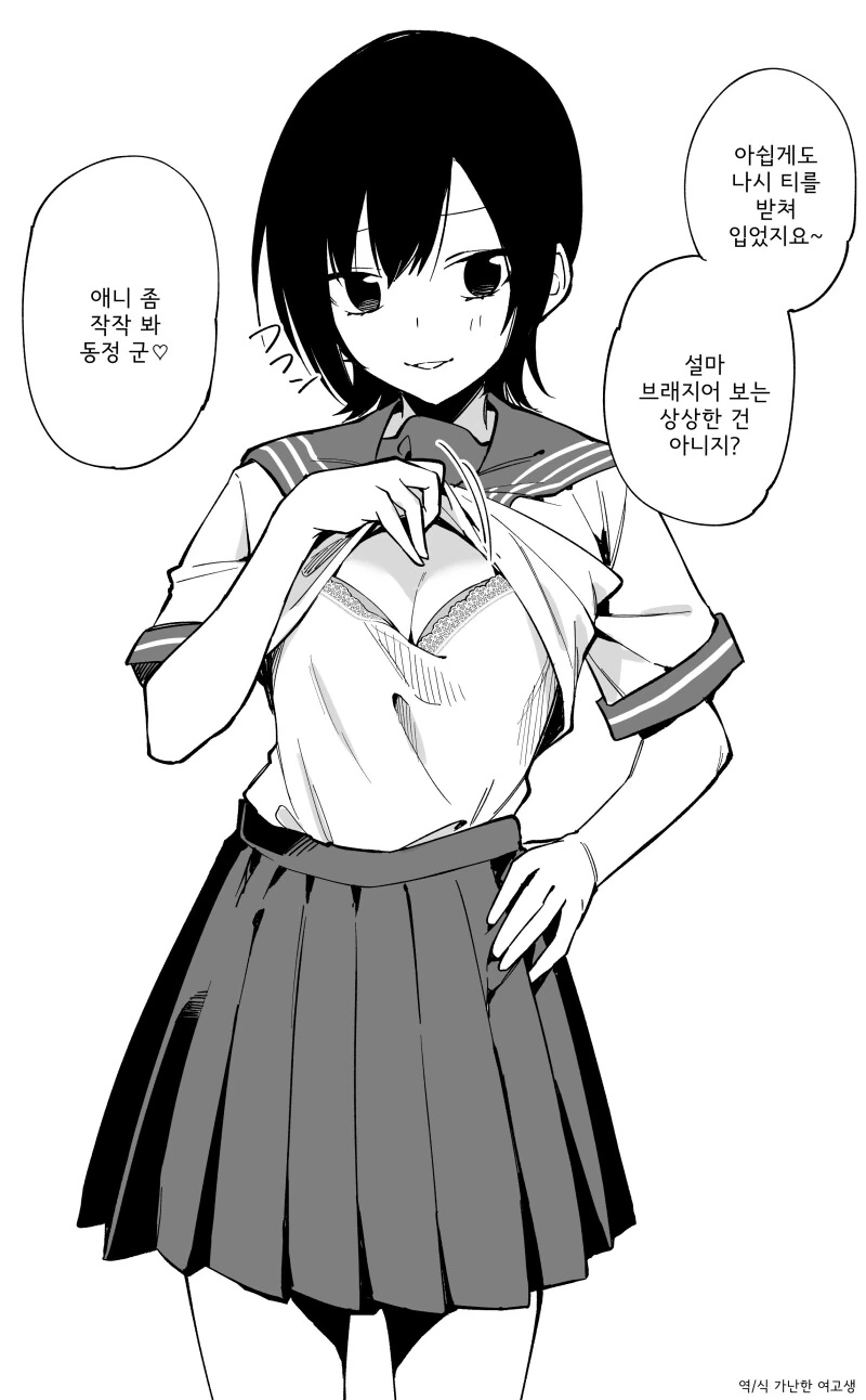 manga_2403070_003.webp