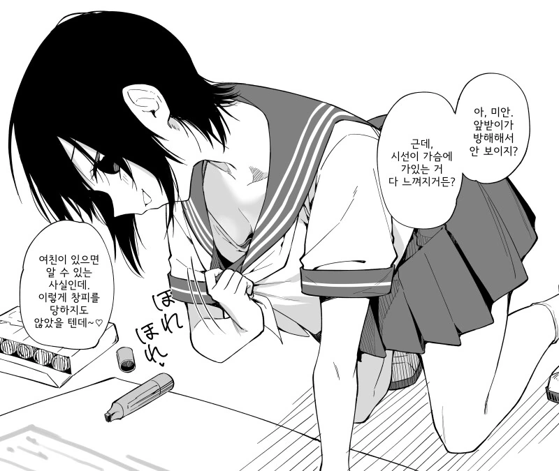 manga_2403070_005.webp