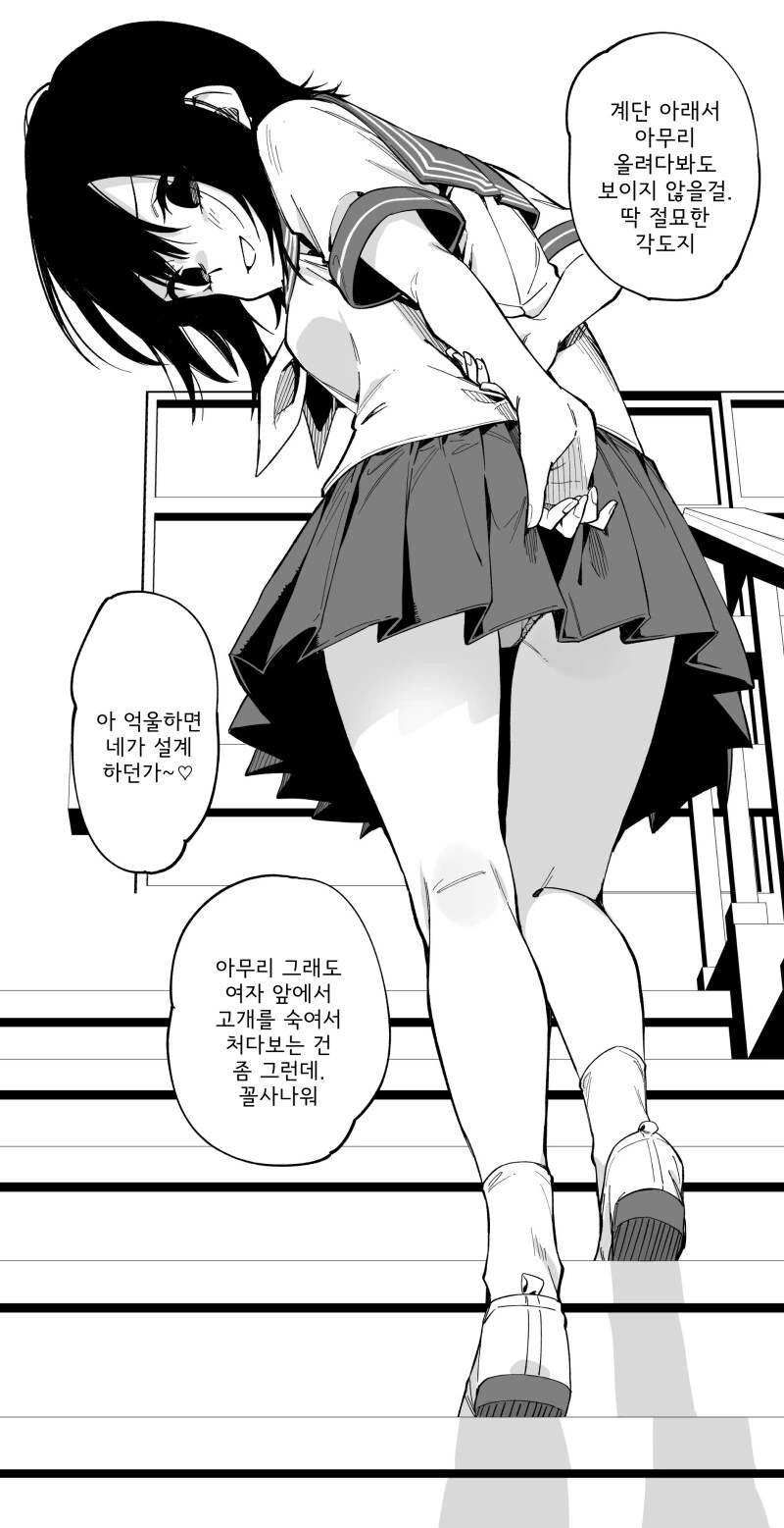 manga_2403070_006.webp