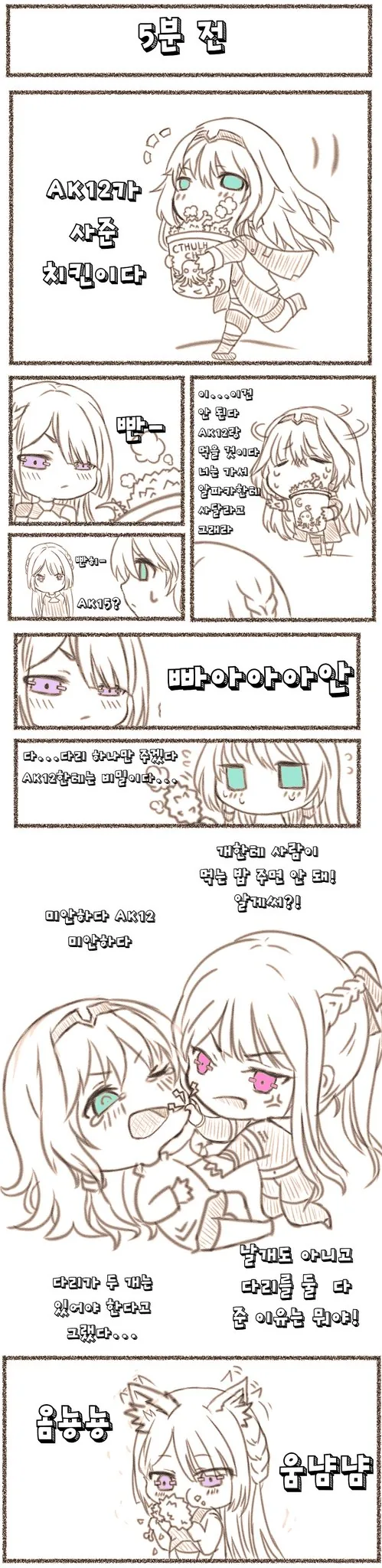 manga_240648_002.webp