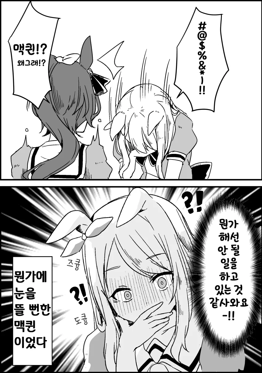manga_2428830_003.webp