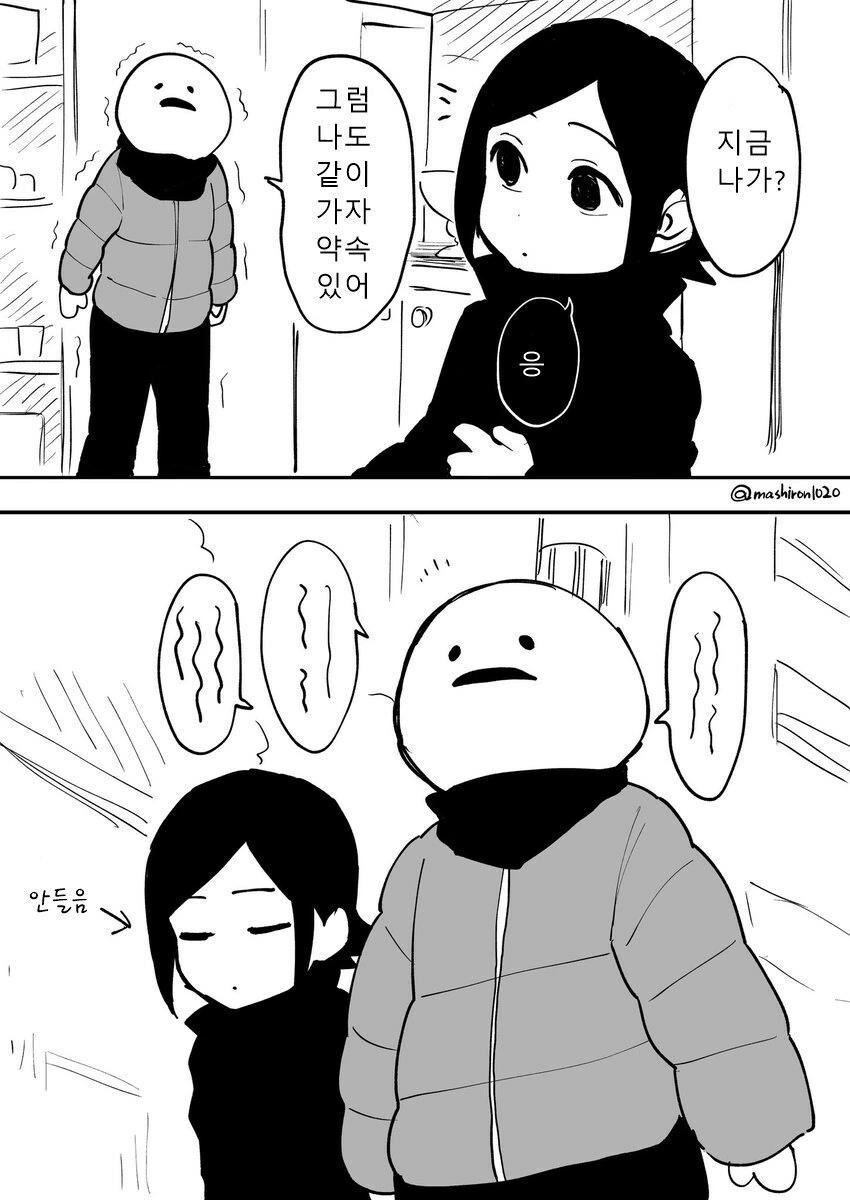 현실과 2차원 속 여고생의 상황 비교 대표 이미지