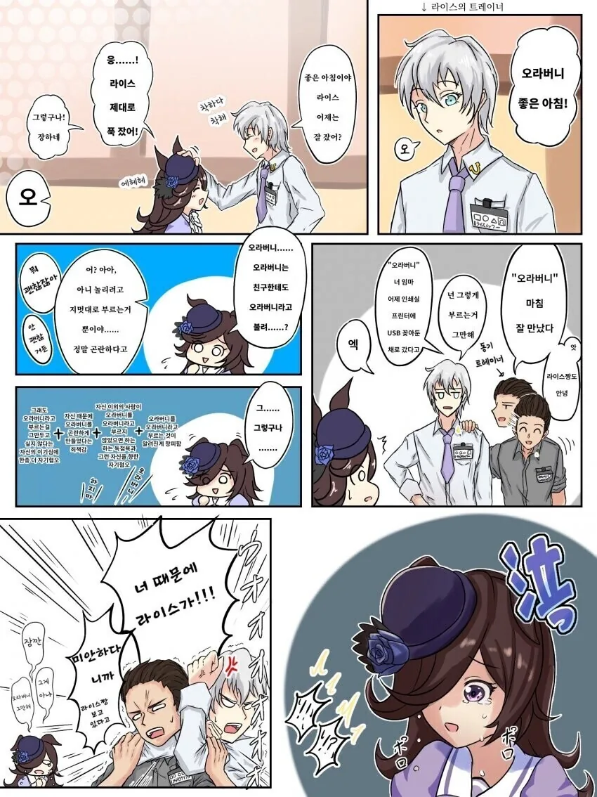 마사토끼)침구류.manwha 대표 이미지