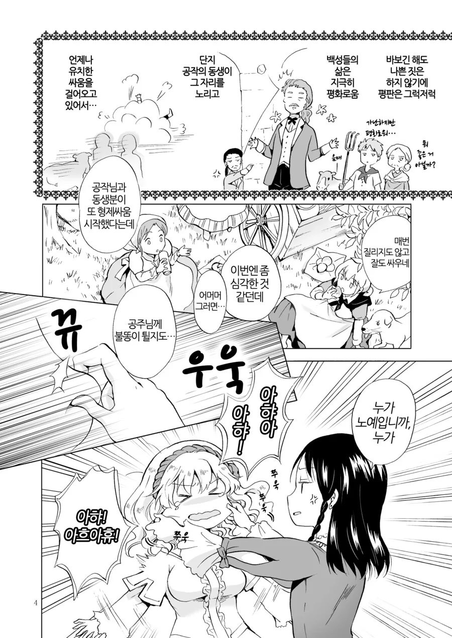 manga_2465289_002.webp