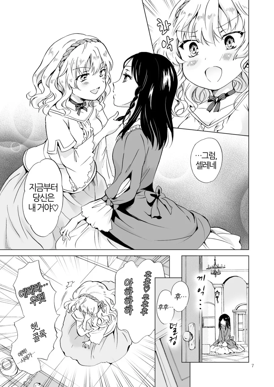 manga_2465289_005.webp