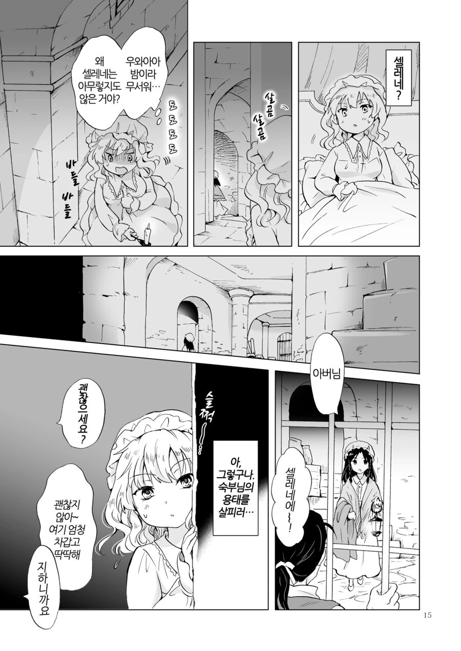 manga_2465289_013.webp