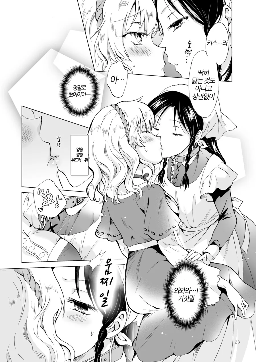 manga_2465289_021.webp