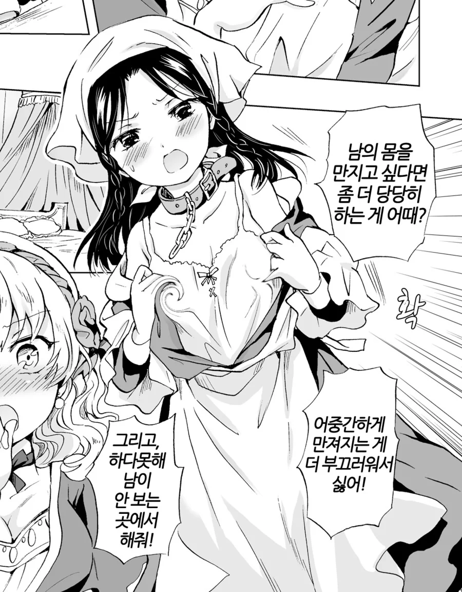 manga_2465289_024.webp