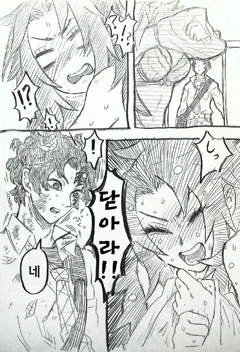 manga_2473463_002.webp