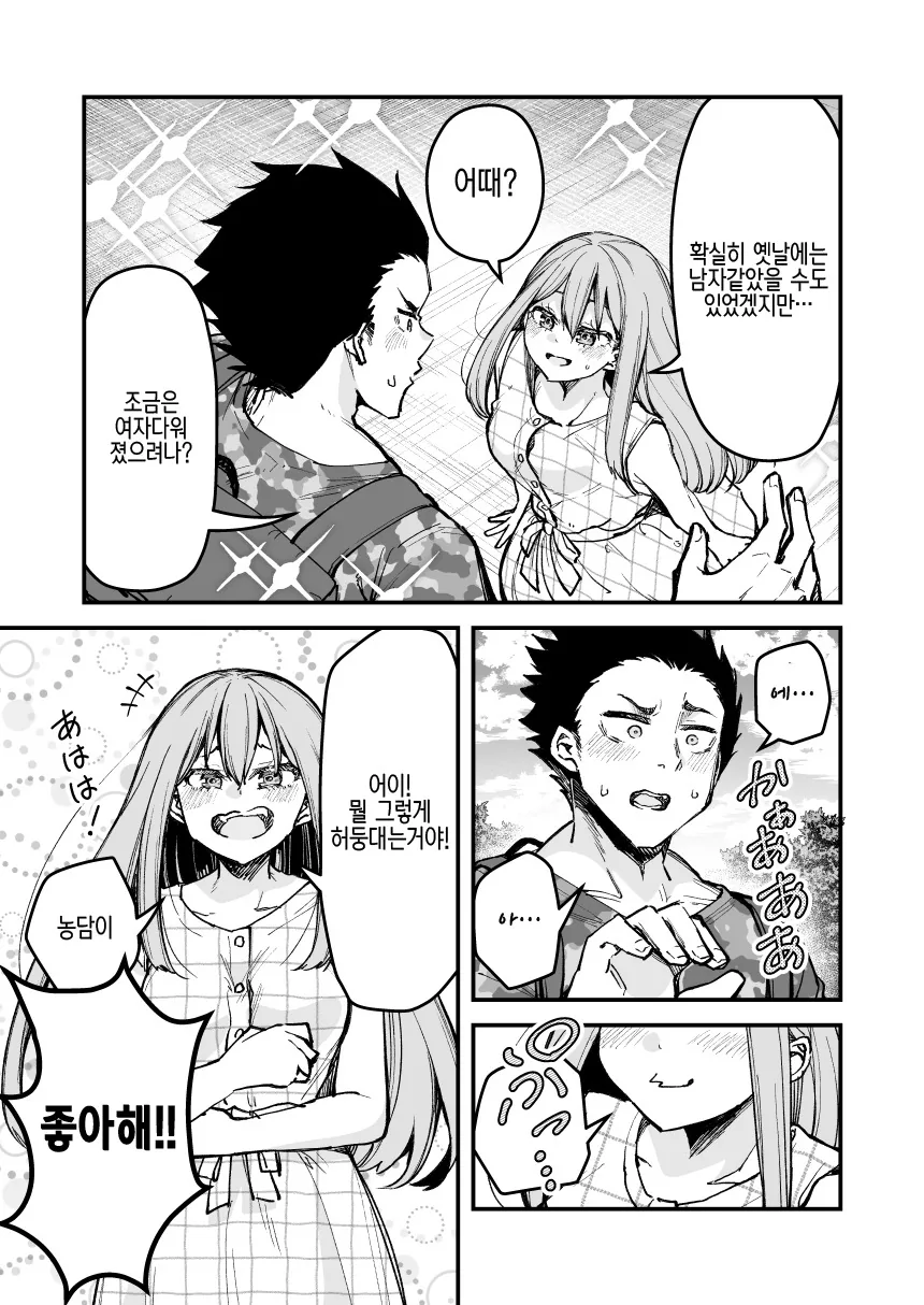 manga_2474491_003.webp