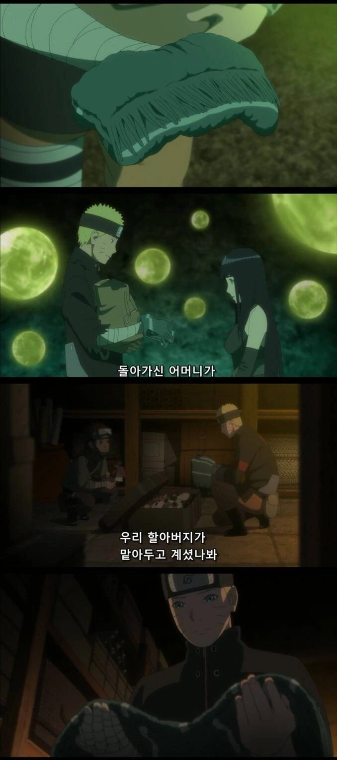 안경녀 매력을 말해주는 주인공 이미지 2