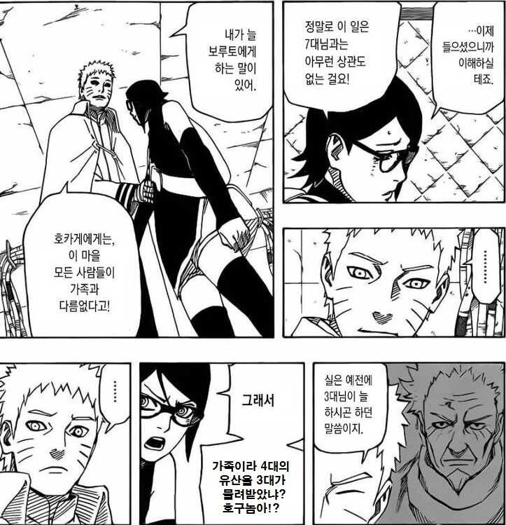 manga_2497133_002.webp