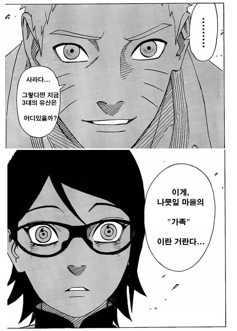 manga_2497133_003.webp
