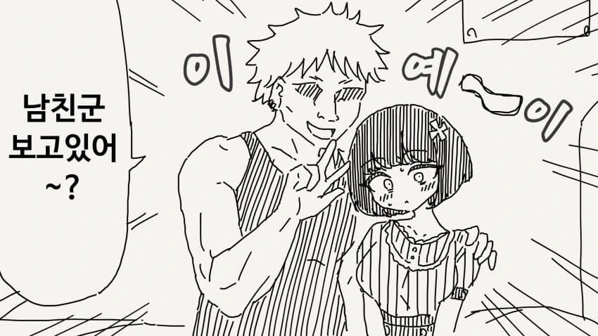 콤퓨터를 배우는 할머니.Manga 이미지 4