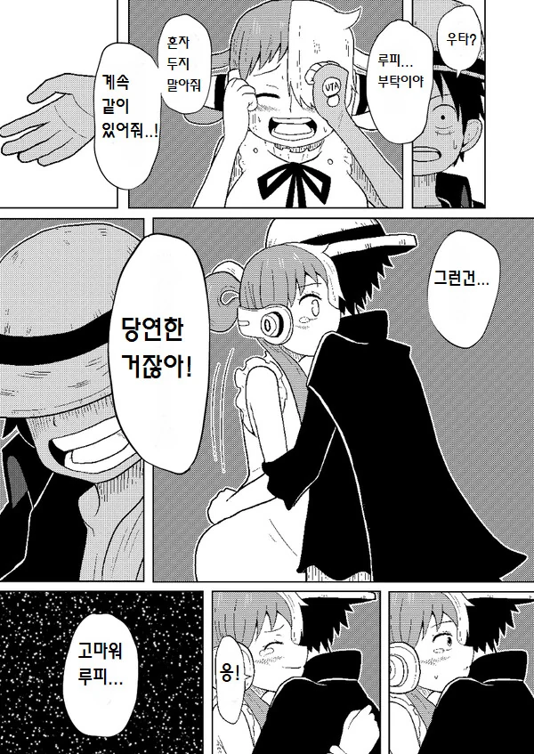 페이트)사쿠라가 사쿠라 소환하는.manga 대표 이미지