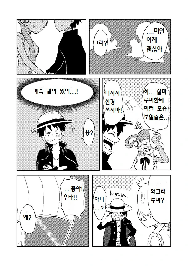 manga_2533065_002.webp