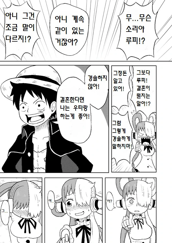 manga_2533065_004.webp