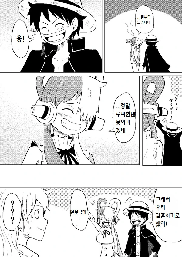 manga_2533065_005.webp