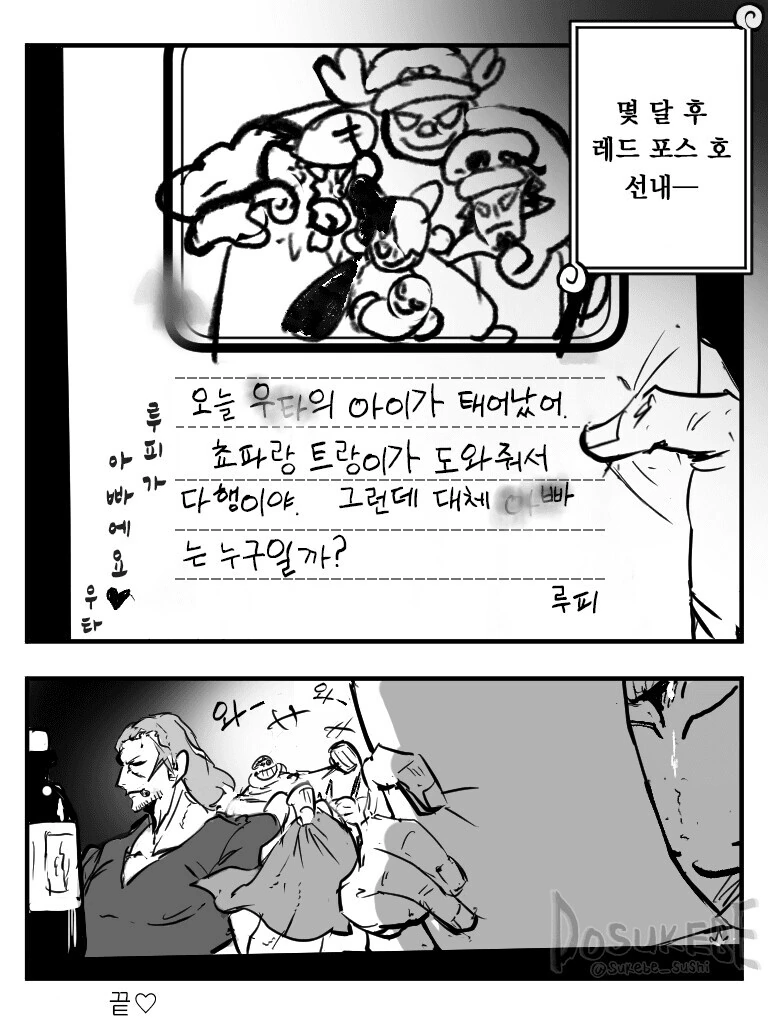manga_2533065_006.webp