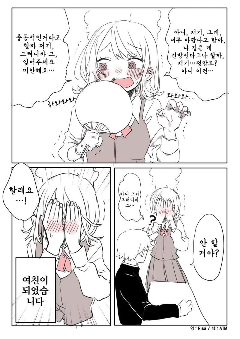 manga_2549885_002.webp