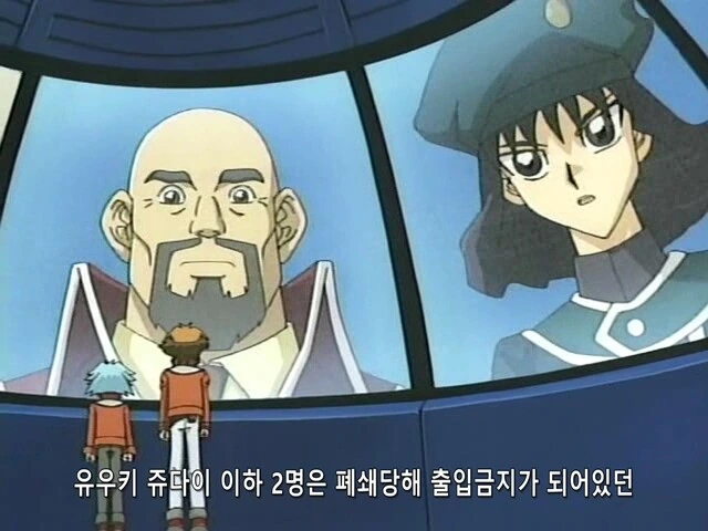 콤퓨터를 배우는 할머니.Manga 이미지 2