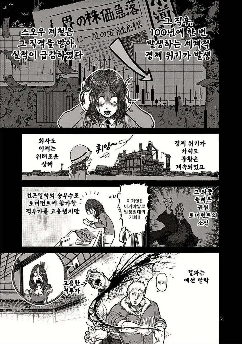 manga_2623138_003.webp