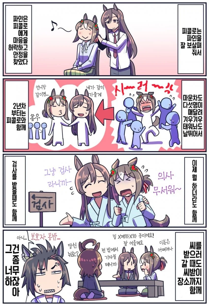 manga_2630894_002.webp