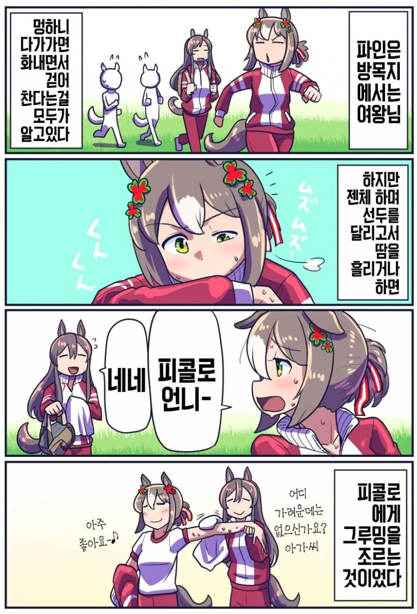 manga_2630894_003.webp