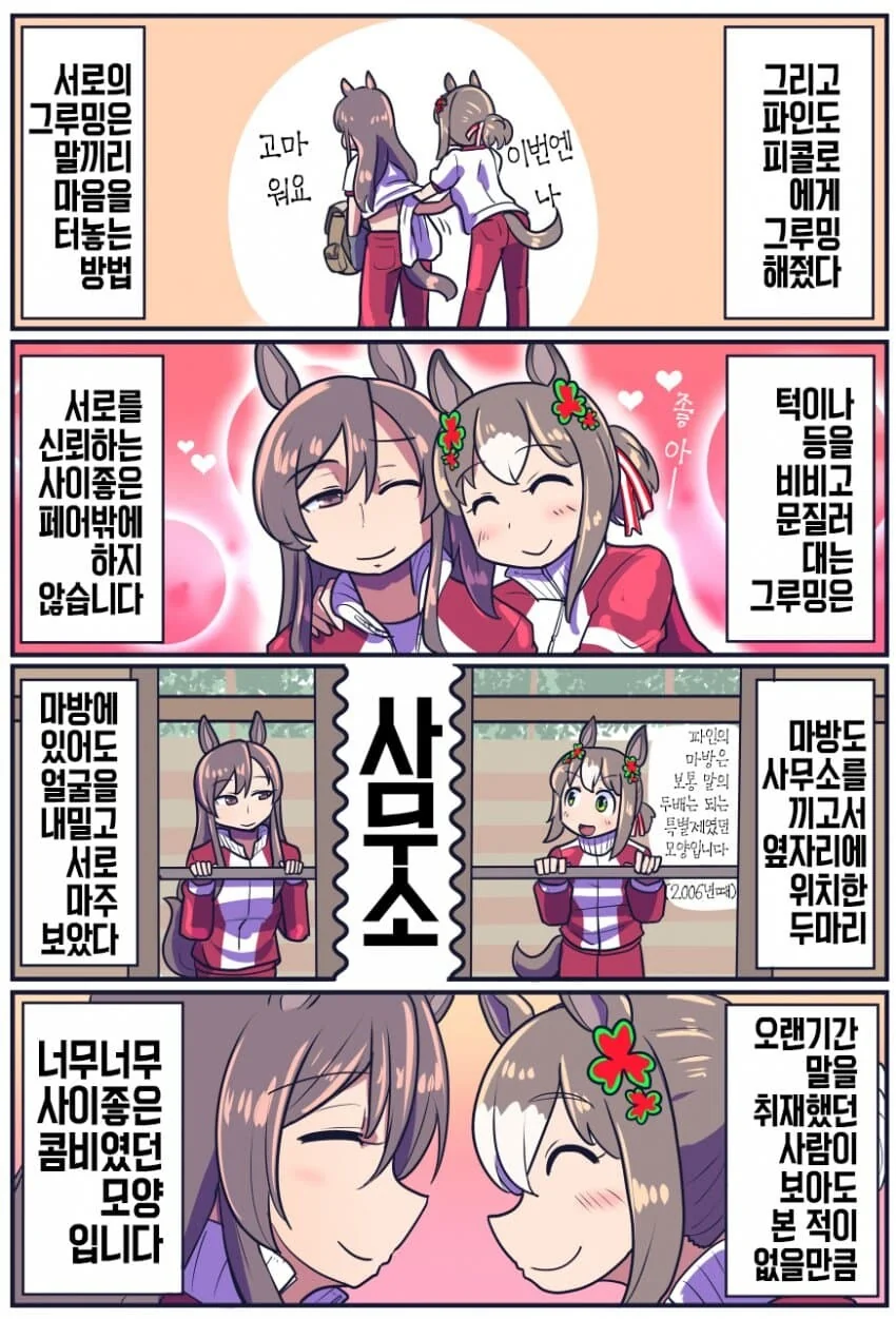 manga_2630894_004.webp