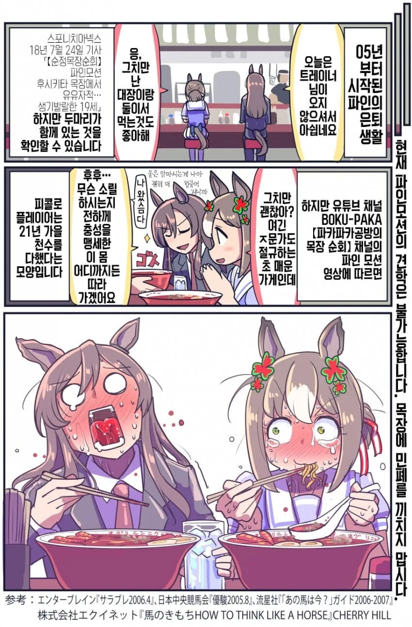 manga_2630894_005.webp