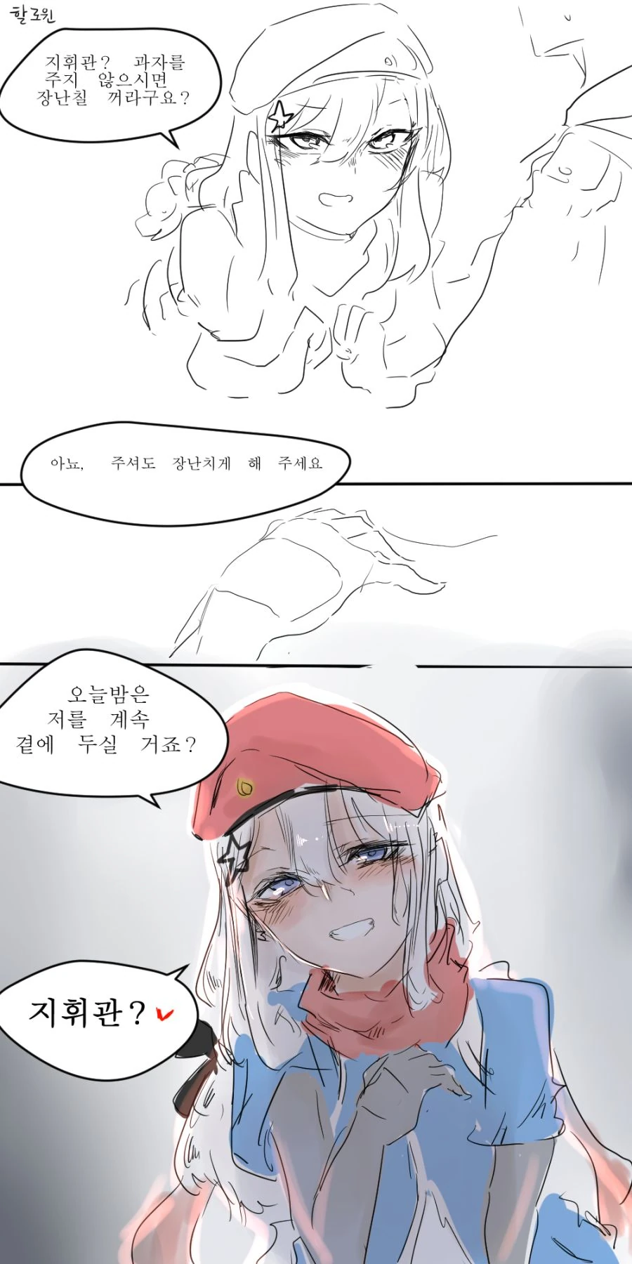 manga_2643236_002.webp