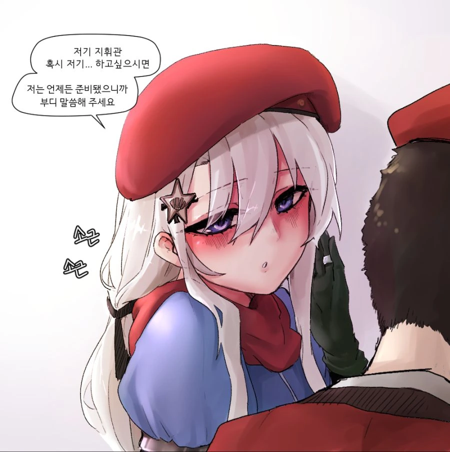 manga_2643236_004.webp