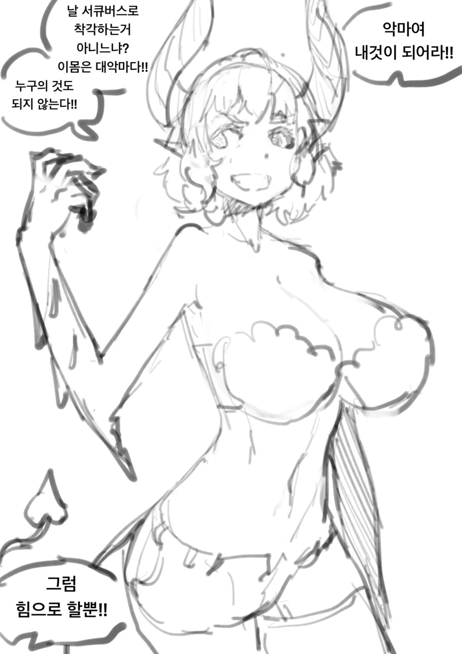@ 카호의 미소를 지키는 프로듀서 이미지 2