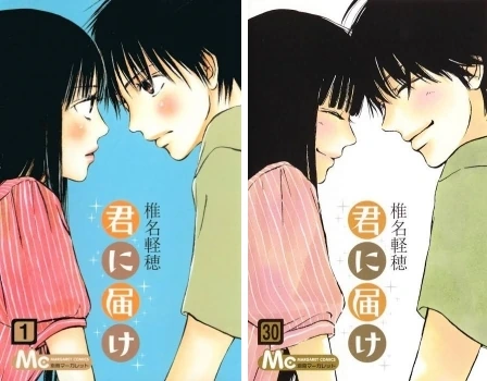 ㄱㅎ) 여자친구가 젖소이벤트 해준 썰 만화.manhwa 대표 이미지