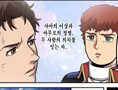 만신이 괜히 만신이 아니구나 이미지 2