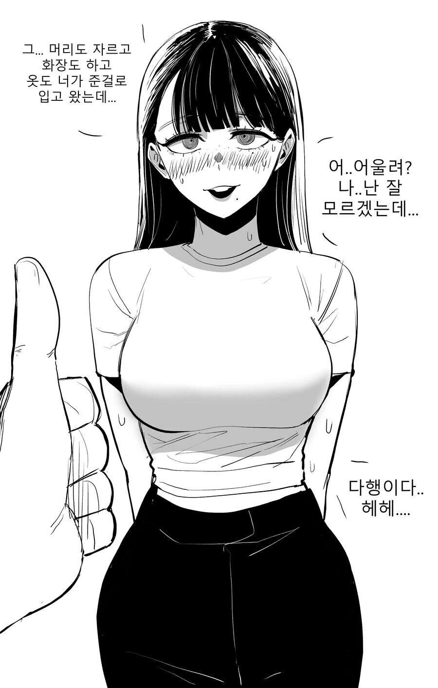 manga_2820686_002.webp