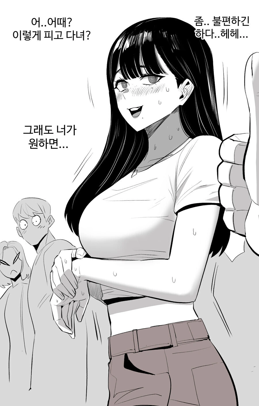 manga_2820686_004.webp