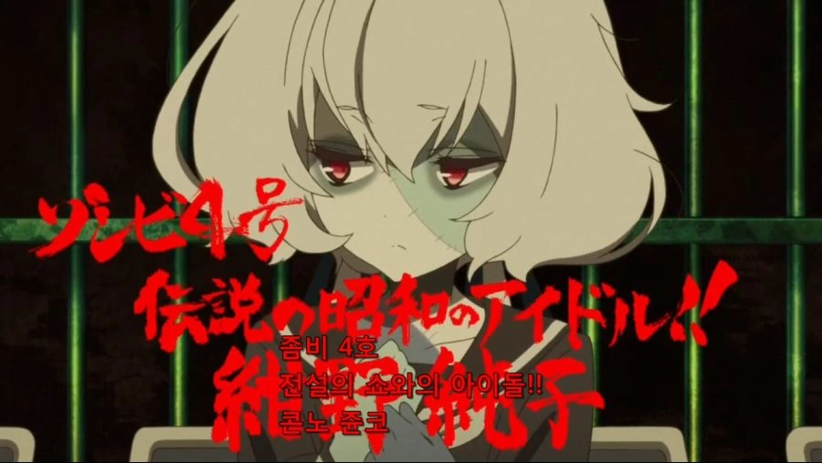 [Ohys-Raws] Zombieland Saga - 02 (AT-X 1280x720 x264 AAC).mp4_20190719_224658.955.jpg