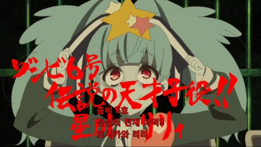 [Ohys-Raws] Zombieland Saga - 02 (AT-X 1280x720 x264 AAC).mp4_20190719_224705.812.jpg
