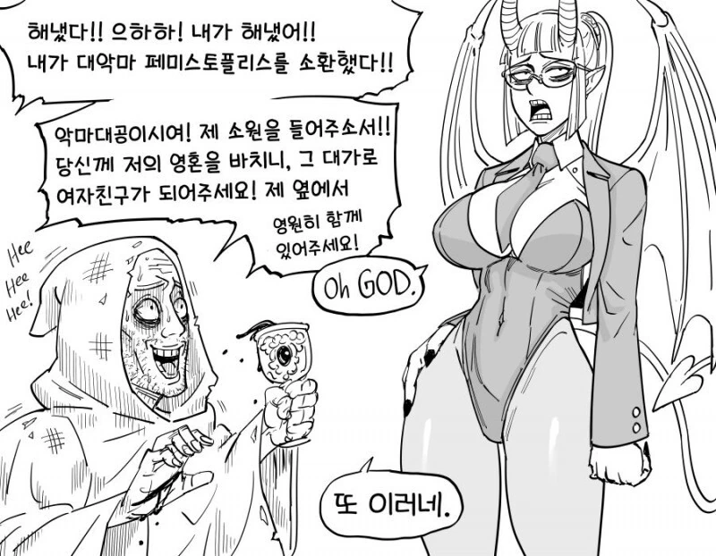 [원신] 붕대.manhwa 대표 이미지