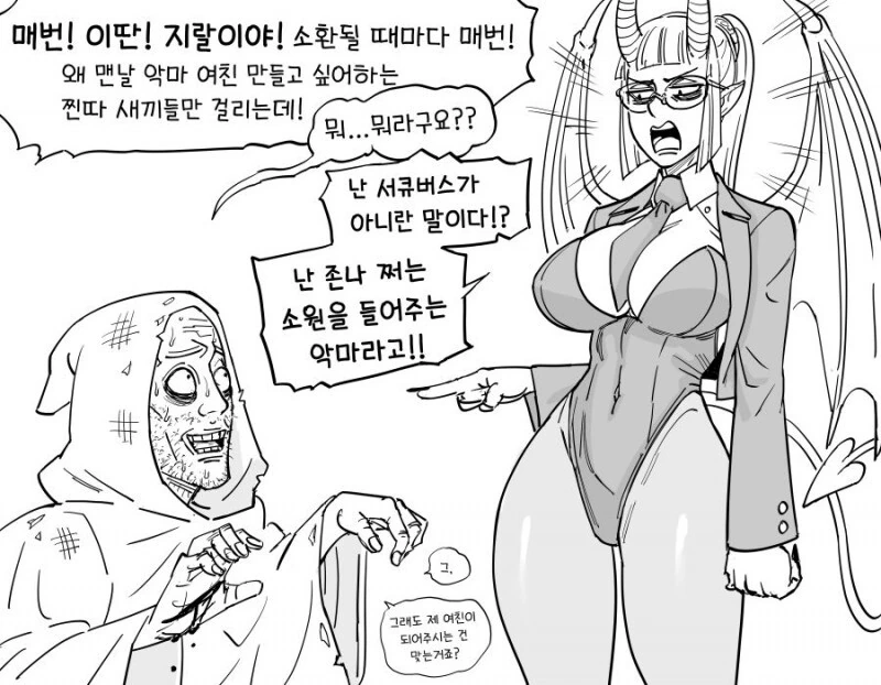 manga_2855006_002.webp