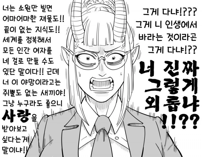 manga_2855006_003.webp